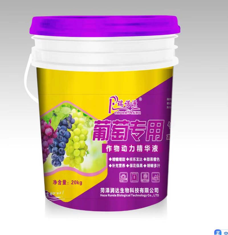 葡萄專用
